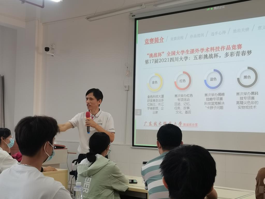 taptap点点体育